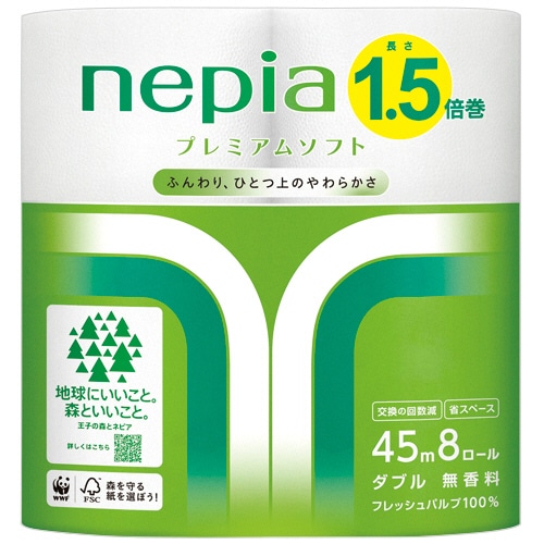王子ネピア ネピア プレミアムソフト トイレットロール 1.5倍巻き ダブル 芯あり 45m 白 1パック(8ロール)