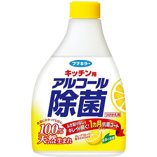 フマキラー キッチン用 アルコール除菌スプレー つけかえ用 400ml 1本