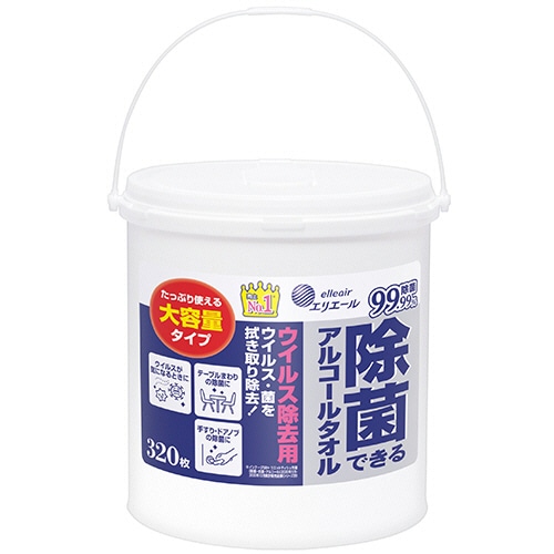 大王製紙 エリエール 除菌できるアルコールタオル ウイルス除去用 大容量 本体 1個(320枚)