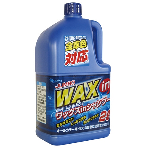 古河薬品工業 ワックスインカーシャンプー オールカラー用 2L 21-029 1本