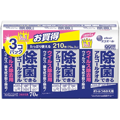 大王製紙 エリエール 除菌できるアルコールタオル ウイルス除去用 つめかえ用 1パック(210枚:70枚×3個)