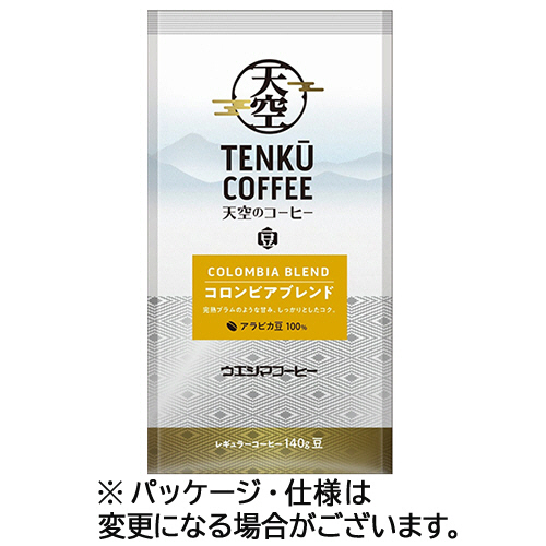 ウエシマコーヒー　天空のコーヒー　コロンビアブレンド　１４０ｇ（豆）　１袋