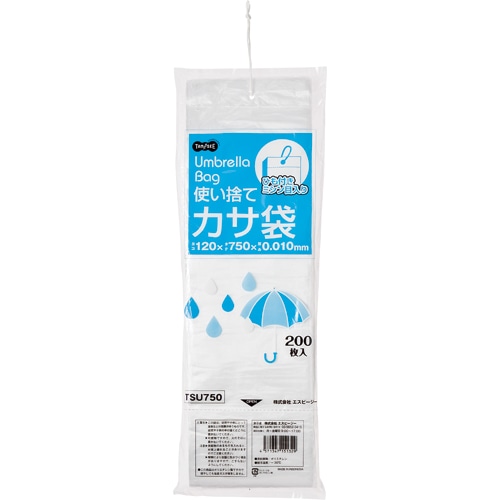 TANOSEE かさ袋(エコノミー) 1パック(200枚)