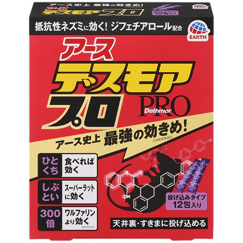アース製薬 デスモアプロ 投げこみタイプ 1箱(12包)