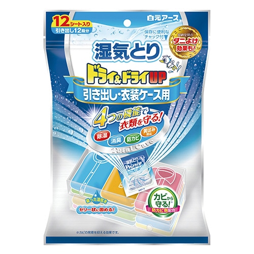 白元アース ドライ&ドライUP 引き出し・衣装ケース用 1パック(12シート)