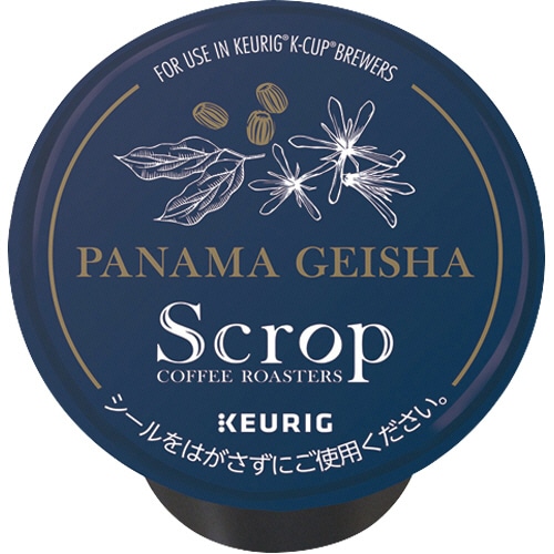 キューリグ Kカップ専用カートリッジ スクロップ パナマゲイシャ 1箱(12個)