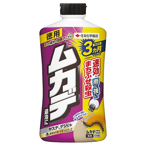住友化学園芸 ムカデ粉剤 1.1kg 1本