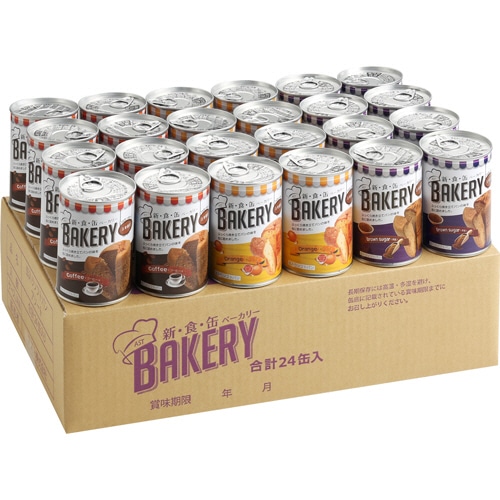 アスト 新食缶ベーカリー 缶入りソフトパン 3種アソート 5年保存 1箱(24缶)