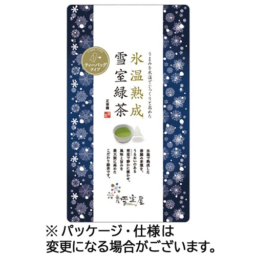 正香園　氷温熟成雪室緑茶ティーバッグ　２ｇ　１パック（１０バッグ）