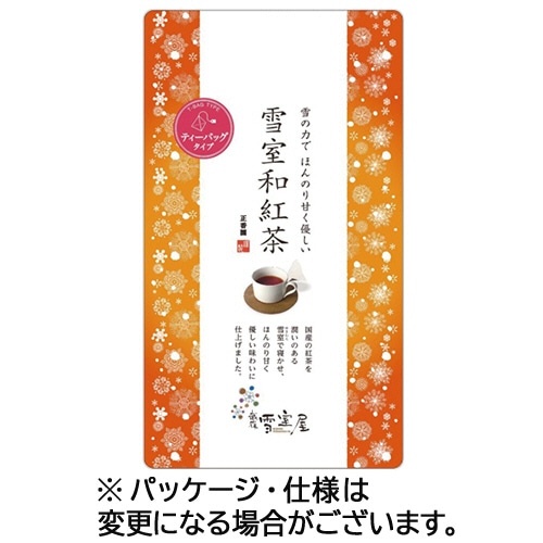 正香園　雪室和紅茶ティーバッグ　２ｇ　１パック（１０バッグ）