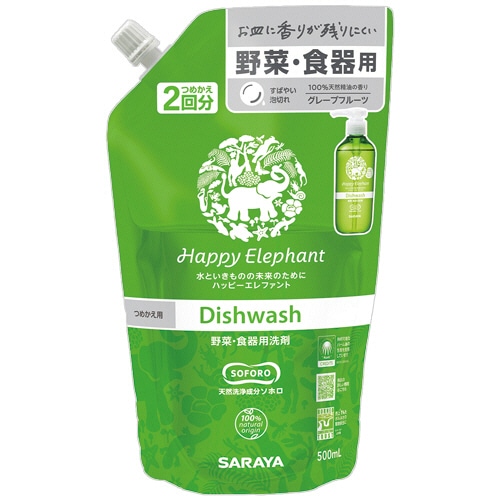 サラヤ ハッピーエレファント 野菜・食器用洗剤 グレープフルーツ 詰替用 500ml 1個