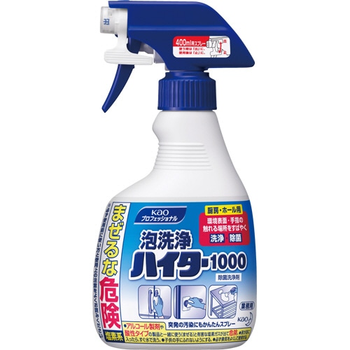 花王 厨房用泡洗浄ハイター1000 400ml 1本