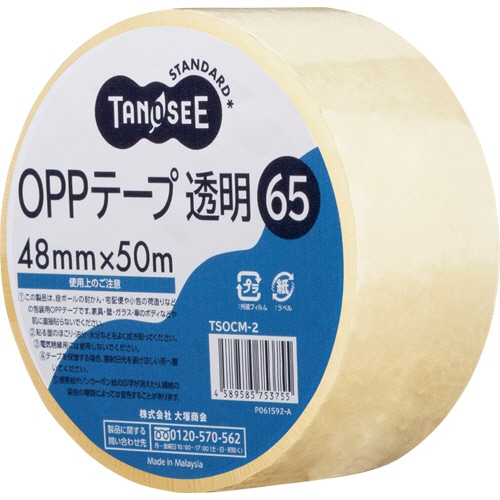 TANOSEE OPPテープ 透明 48mm×50m 65μm 1巻