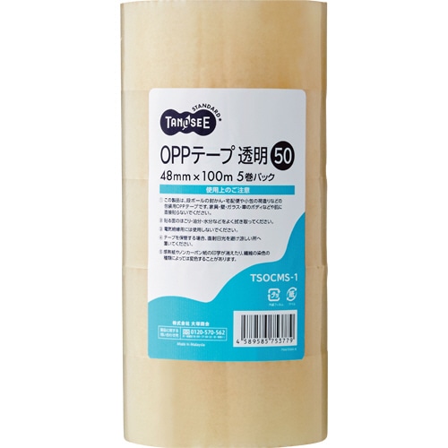 TANOSEE OPPテープ 透明 48mm×100m 50μm 1パック(5巻)
