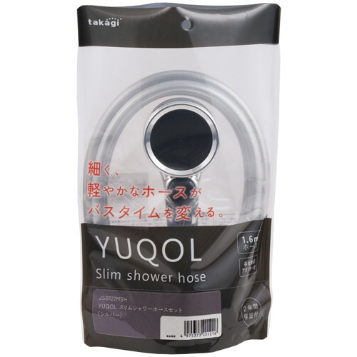 タカギ　ＹＵＱＯＬ　スリムシャワーホースセット　シルバー　ＪＳＢ１２２ＭＳＨ　１パック