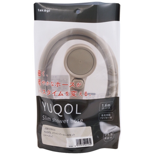 タカギ　ＹＵＱＯＬ　スリムシャワーホースセット　ベージュ　ＪＳＢ１２２ＢＥＳＨ　１パック