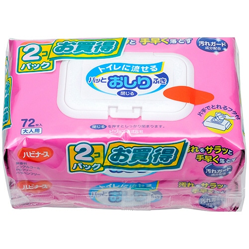 ピジョン ハビナース トイレに流せる パッとおしりふき 1パック(72枚×2個)