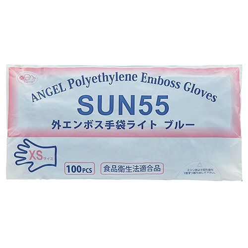 サンフラワー 外エンボス手袋ライト ブルー XS SUN55 1パック(100枚)