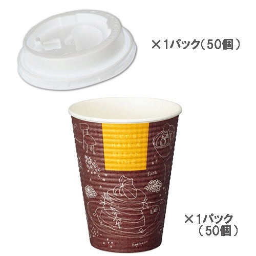 アートナップ 340mlエンボスカップ ブレイクタイム+リフトアップ蓋セット 1セット