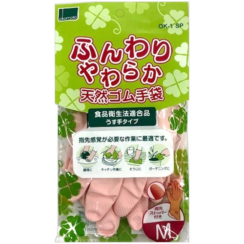 オカモト　ふんわりやわらか天然ゴム手袋　Ｍ　ピンク　ＯＫ－１ＳＰ－ＭＰ　１双