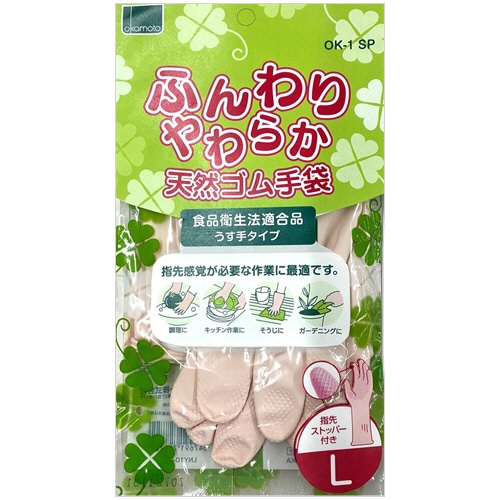 オカモト　ふんわりやわらか天然ゴム手袋　Ｌ　ピンク　ＯＫ－１ＳＰ－ＬＰ　１双