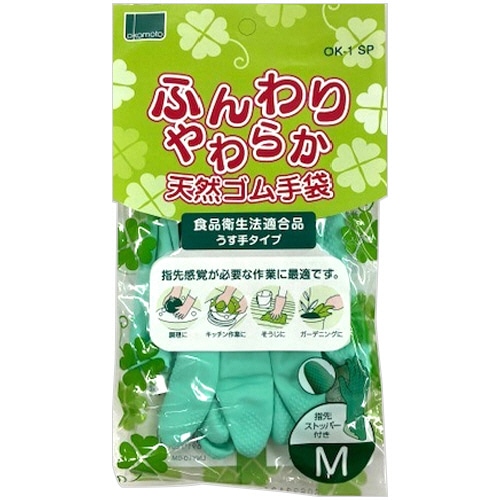 オカモト　ふんわりやわらか天然ゴム手袋　Ｍ　グリーン　ＯＫ－１ＳＰ－ＭＧ　１双