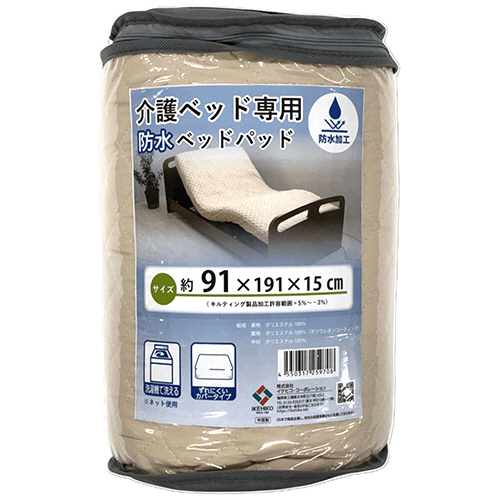 イケヒコ・コーポレーション　介護用ベッドパッド　ベージュ　約９１×１９１×１５ｃｍ　１枚