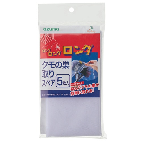 アズマ工業 クモの巣取り スペアシート SQ011 1パック(5枚)