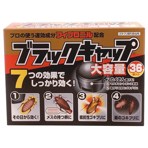 アース製薬 ブラックキャップ 1パック(36個)