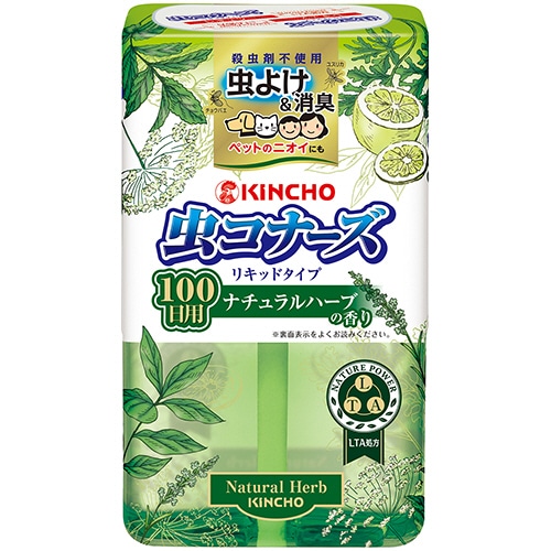 大日本除蟲菊 KINCHO 虫コナーズ リキッドタイプ 100日用 ナチュラルハーブ 1個