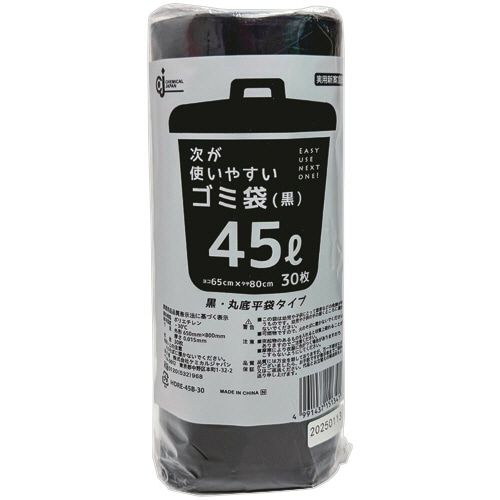 ケミカルジャパン　次が使いやすいゴミ袋　黒　４５Ｌ　ＨＤＲＥ－４５Ｂ－３０　１本（３０枚）