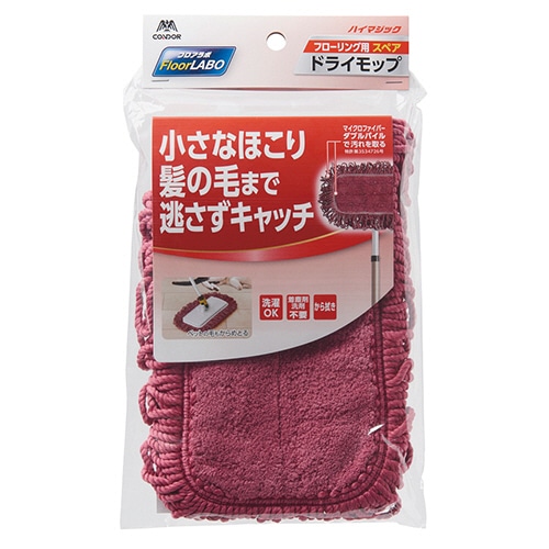山崎産業 FloorLABO ハイマジックドライモップ スペア 1枚
