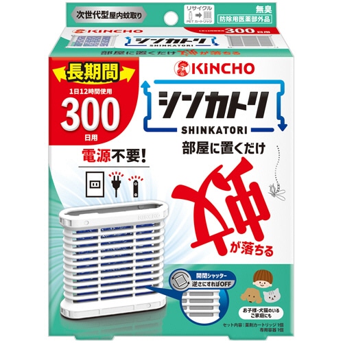 大日本除蟲菊　ＫＩＮＣＨＯ　シンカトリ　３００日　無臭性　セット　１個