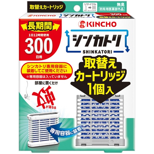 大日本除蟲菊　ＫＩＮＣＨＯ　シンカトリ　３００日　無臭性　取替えカートリッジ　１個