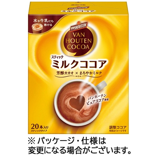 片岡物産 バンホーテン ミルクココア 1箱(20本)