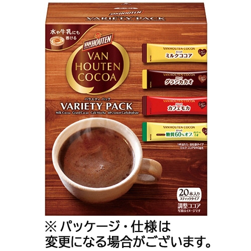 片岡物産 バンホーテン バラエティパック 1箱(20本)