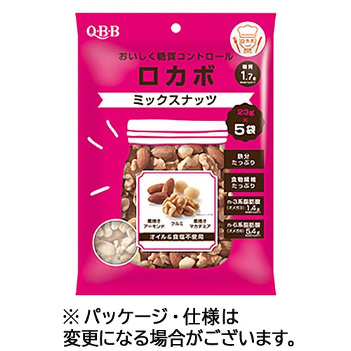 六甲バター QBB ロカボミックスナッツ (23g×5袋) 1パック