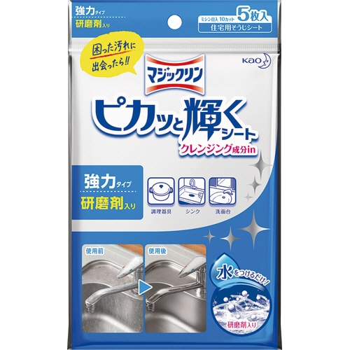 花王 マジックリン ピカッと輝くシート クレンジング成分in 1パック(5枚)