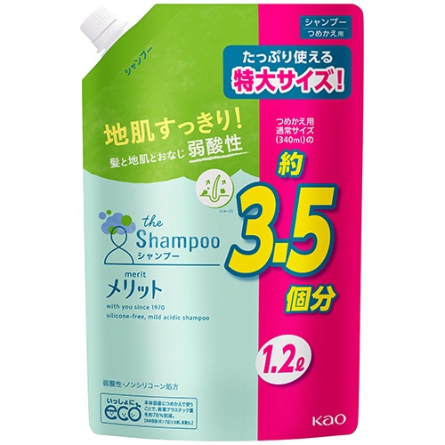 花王 メリット シャンプー 詰替用 1200mL 1パック