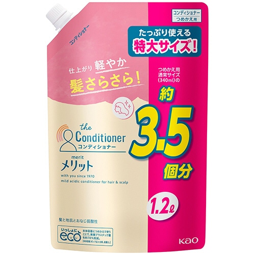 花王 メリット コンディショナー 詰替用 1200mL 1パック