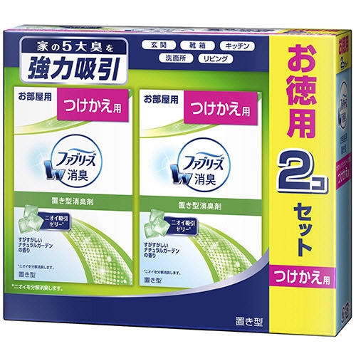 P&G 置き型ファブリーズ すがすがしいナチュラルガーデンの香り つけかえ用 130g 1パック(2個)
