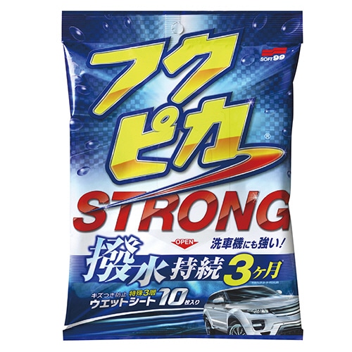 ソフト99 フクピカ ストロング 1パック(10枚)