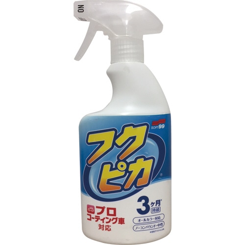 ソフト99 フクピカトリガー2.0 本体 400mL 1本
