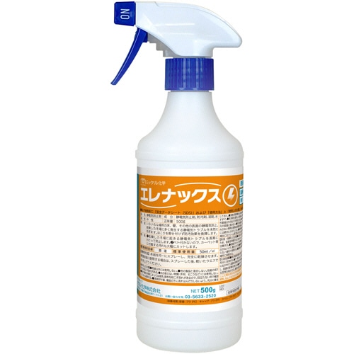 ミッケル化学 エレナックス 本体 500g SW-986-306-0 1本