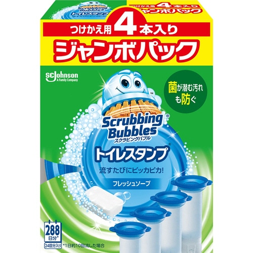 ジョンソン スクラビングバブル トイレスタンプクリーナー フレッシュソープ つけかえ用 ジャンボパック 1パック(4本)