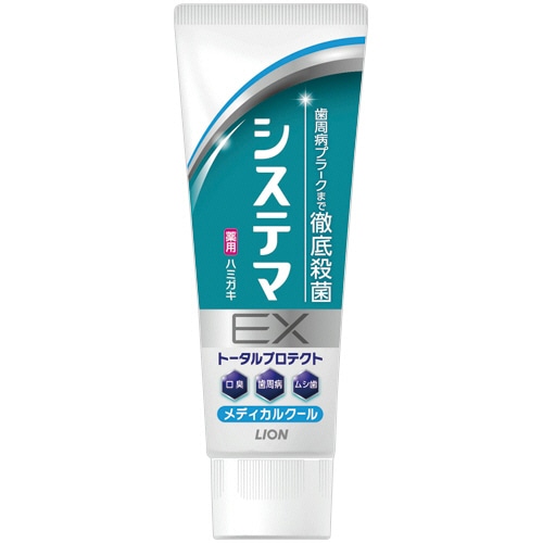 ライオン システマEXハミガキ メディカルクール 130g 1本