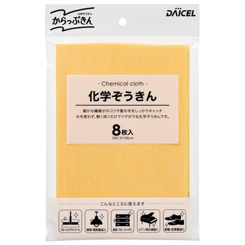 ダイセルミライズ　からっぷきん　化学ぞうきん　１パック（８枚）