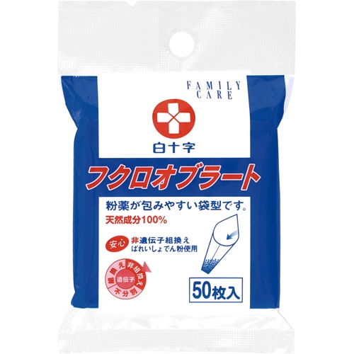 白十字 フクロオブラート 1パック(50枚)