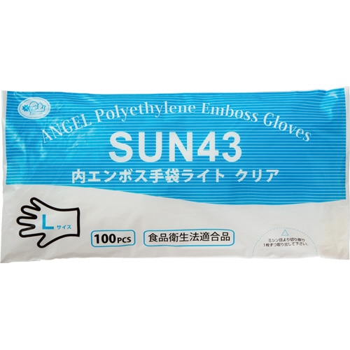 サンフラワー 内エンボス手袋ライト クリア L SUN43 1パック(100枚)