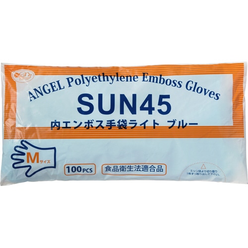サンフラワー 内エンボス手袋ライト ブルー M SUN45 1パック(100枚)